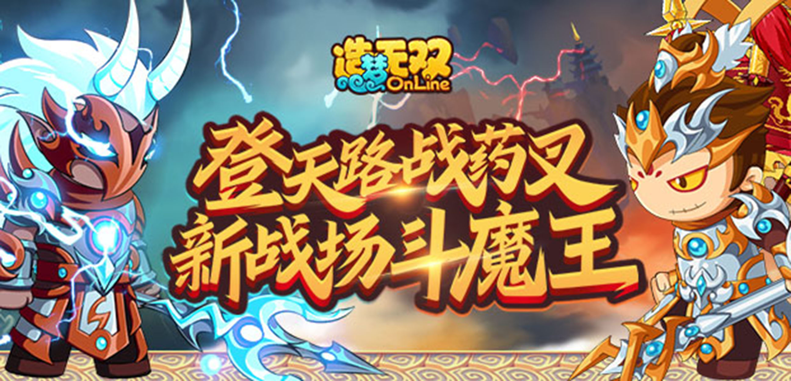 w8">药叉将是《 a target="_blank" href="/item/造梦无双/20111291"