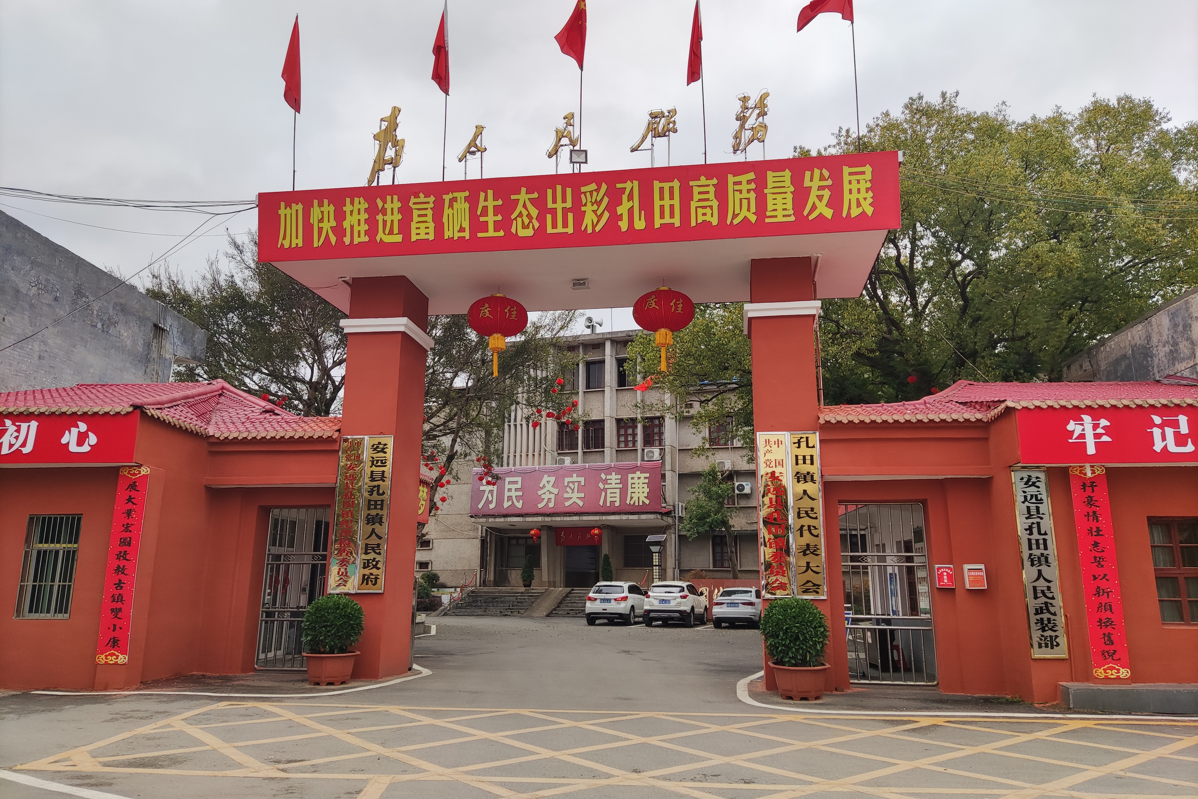 孔田镇,隶属于江西赣州市安远县,位于国家风景名胜区<a target="