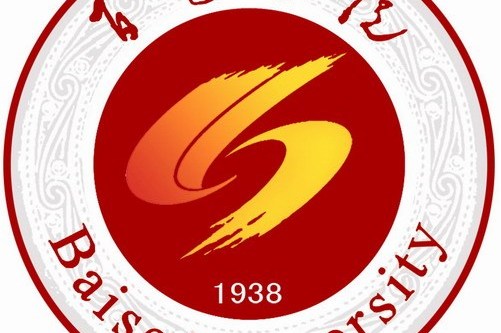 百色学院政治与法律系