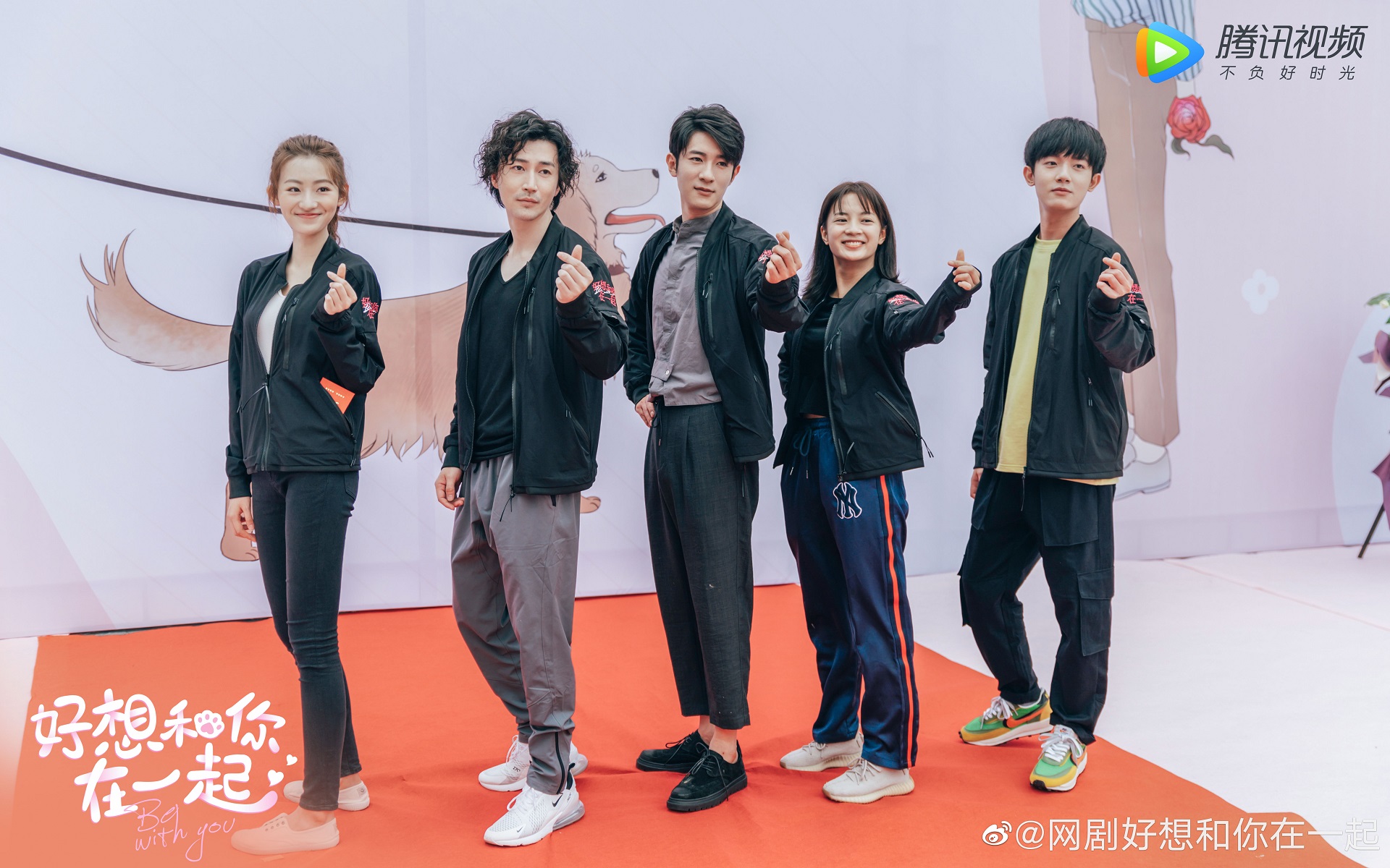 好想和你在一起