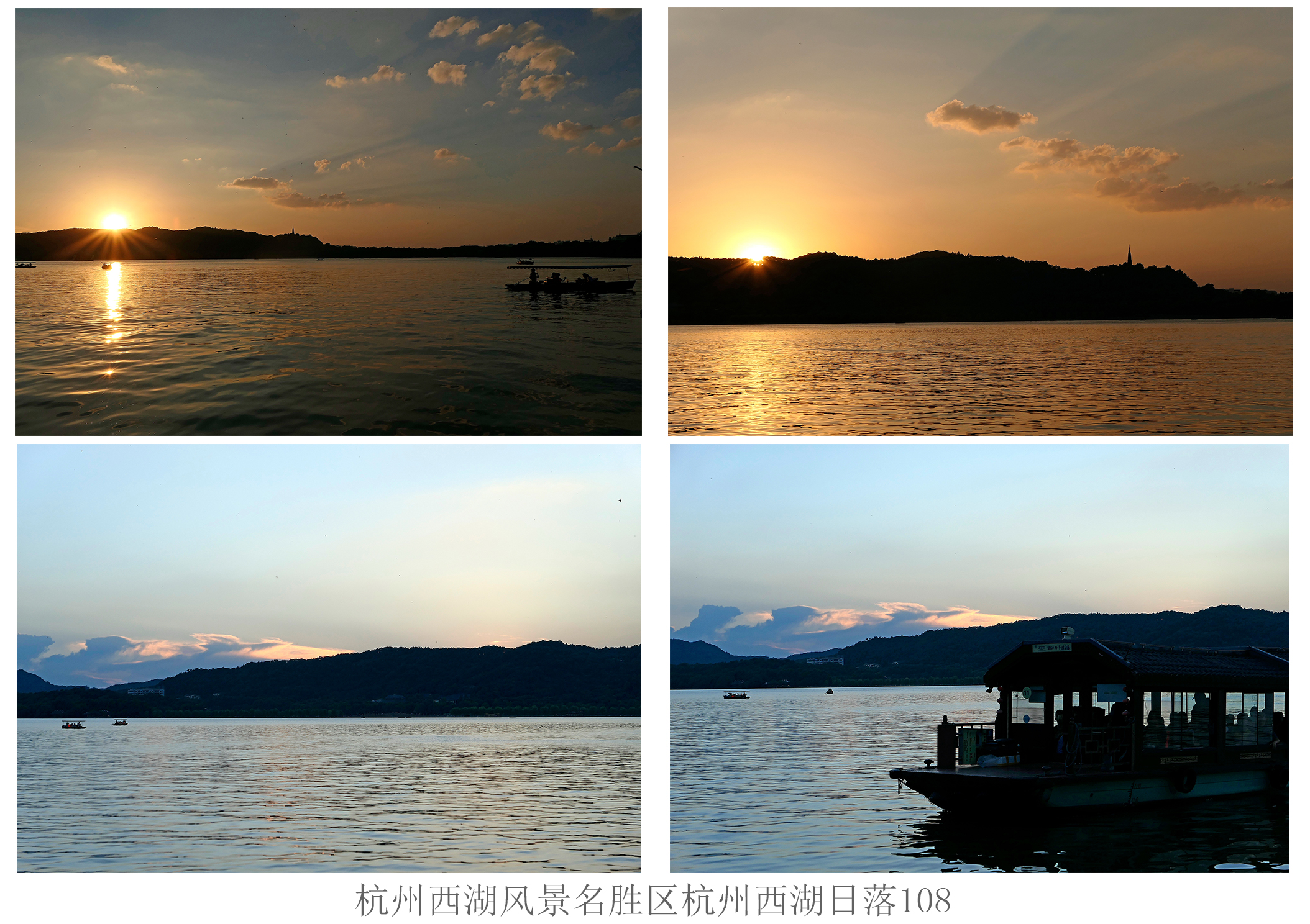新西湖十景