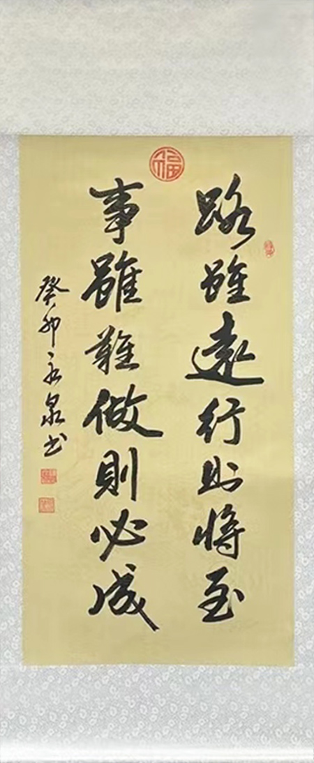 中国当代名家画集(大红袍)杨永泉画集