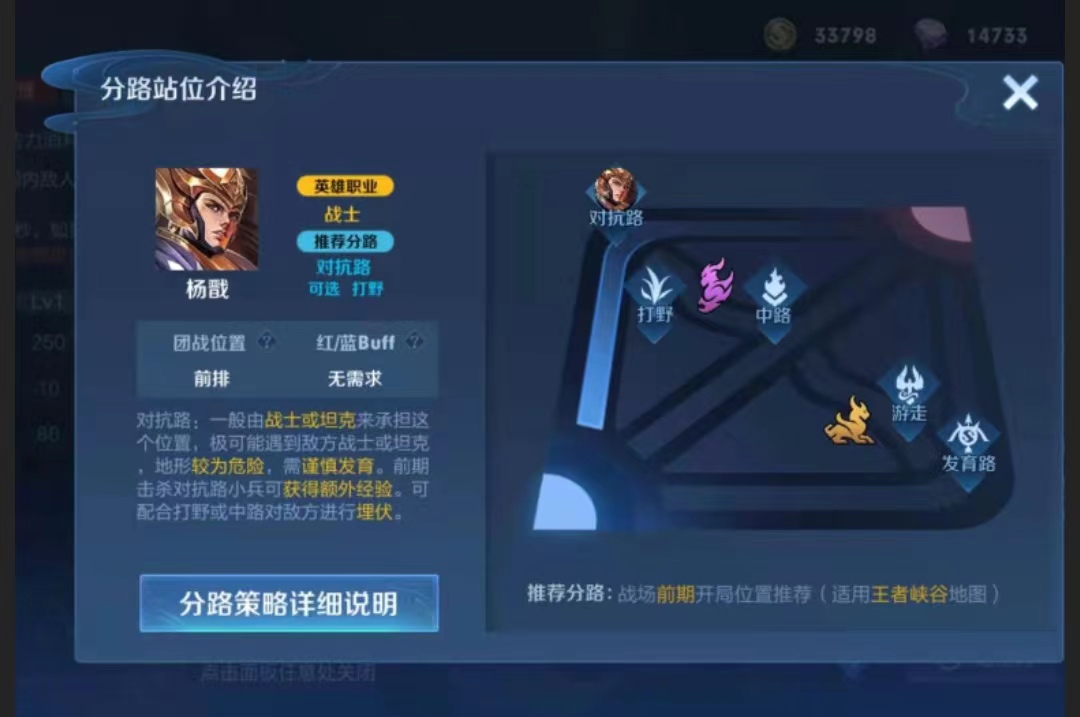 对抗路
