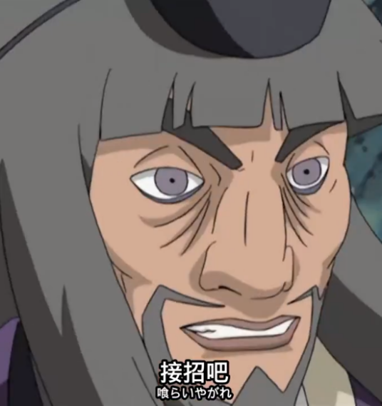 五寸钉_百度百科