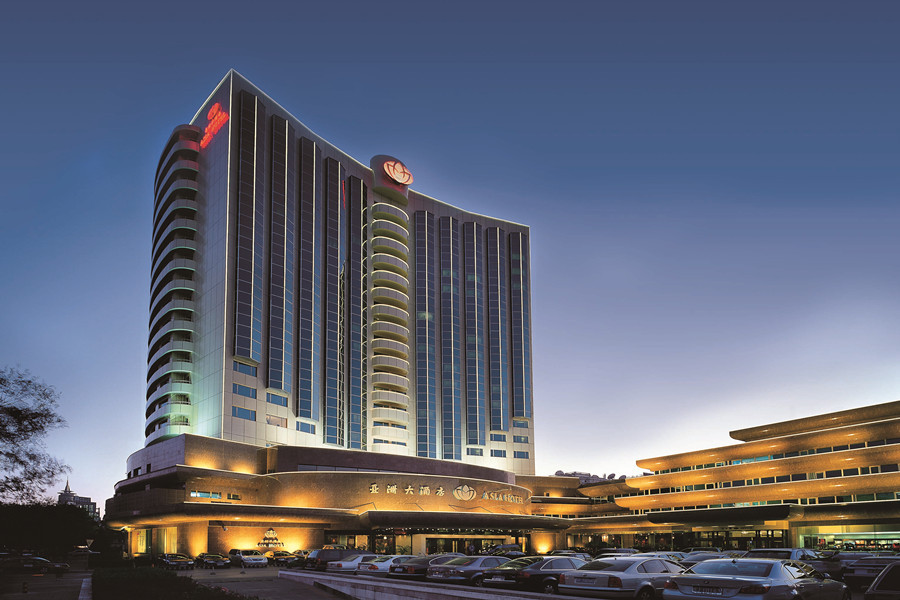 北京市亚洲大酒店