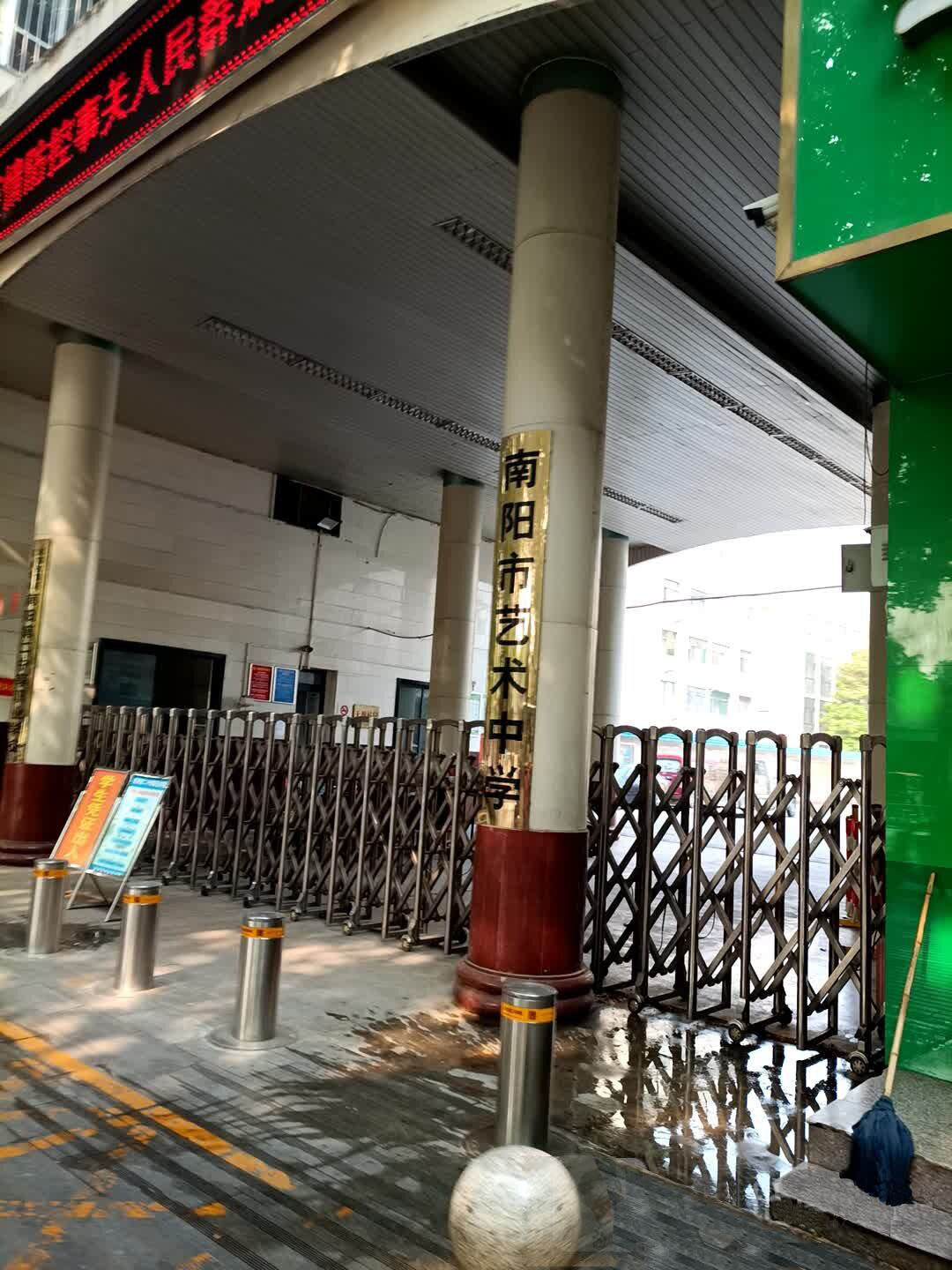 学校直属市教育局,成为南阳区域唯一一所公办艺术高中