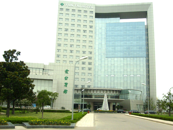 云台宾馆