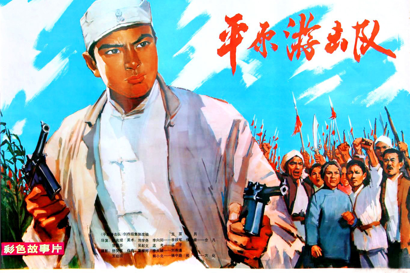 战机队大电影动画片的介绍和剧情简介