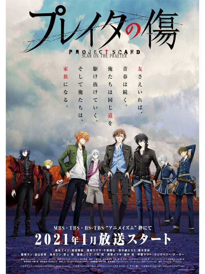 重创的伤口