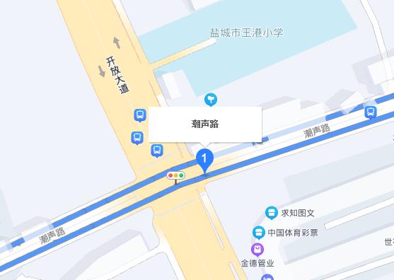  p>潮声路,是一条盐城市境内道路. /p>