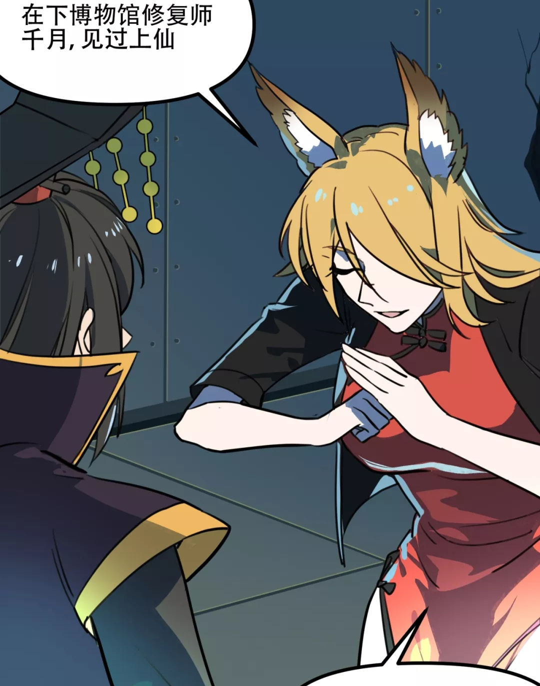  p>是由使徒子创作的漫画《 a target="_blank" href="/item/阎王不