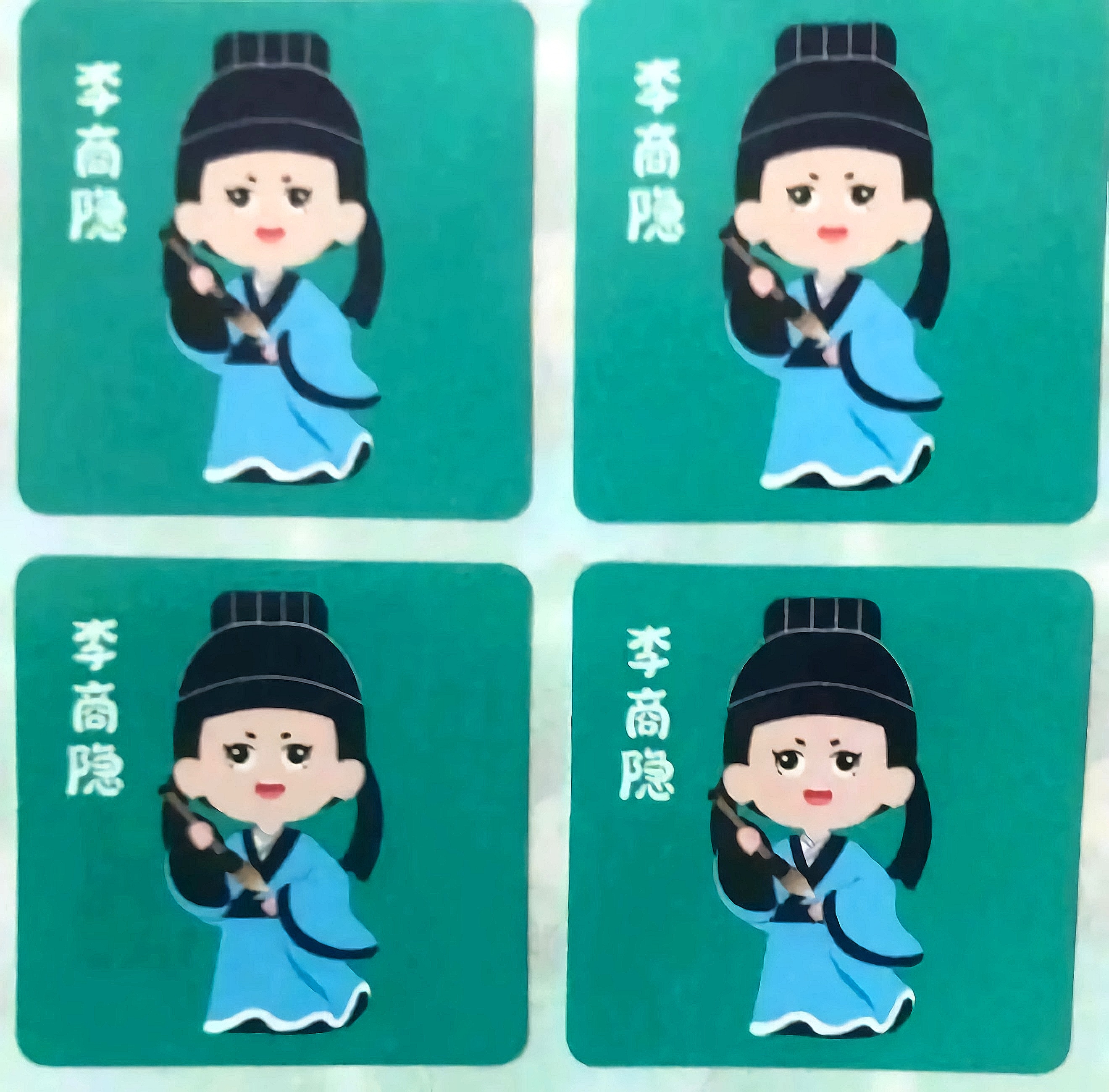 李商隐