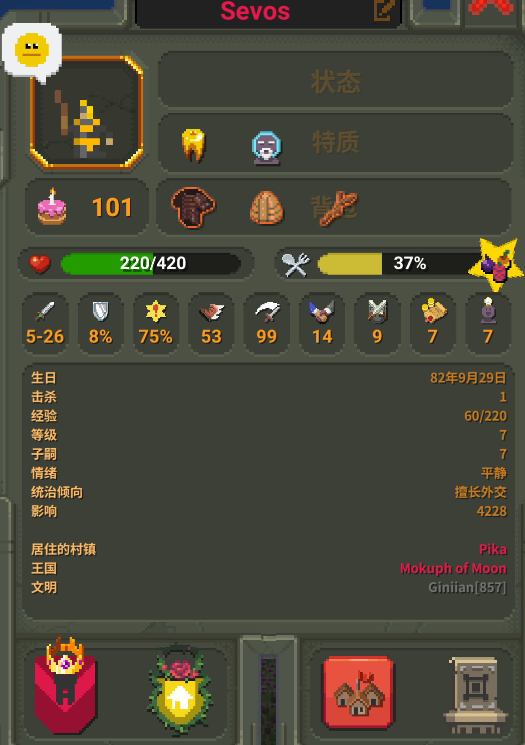 超级世界盒子