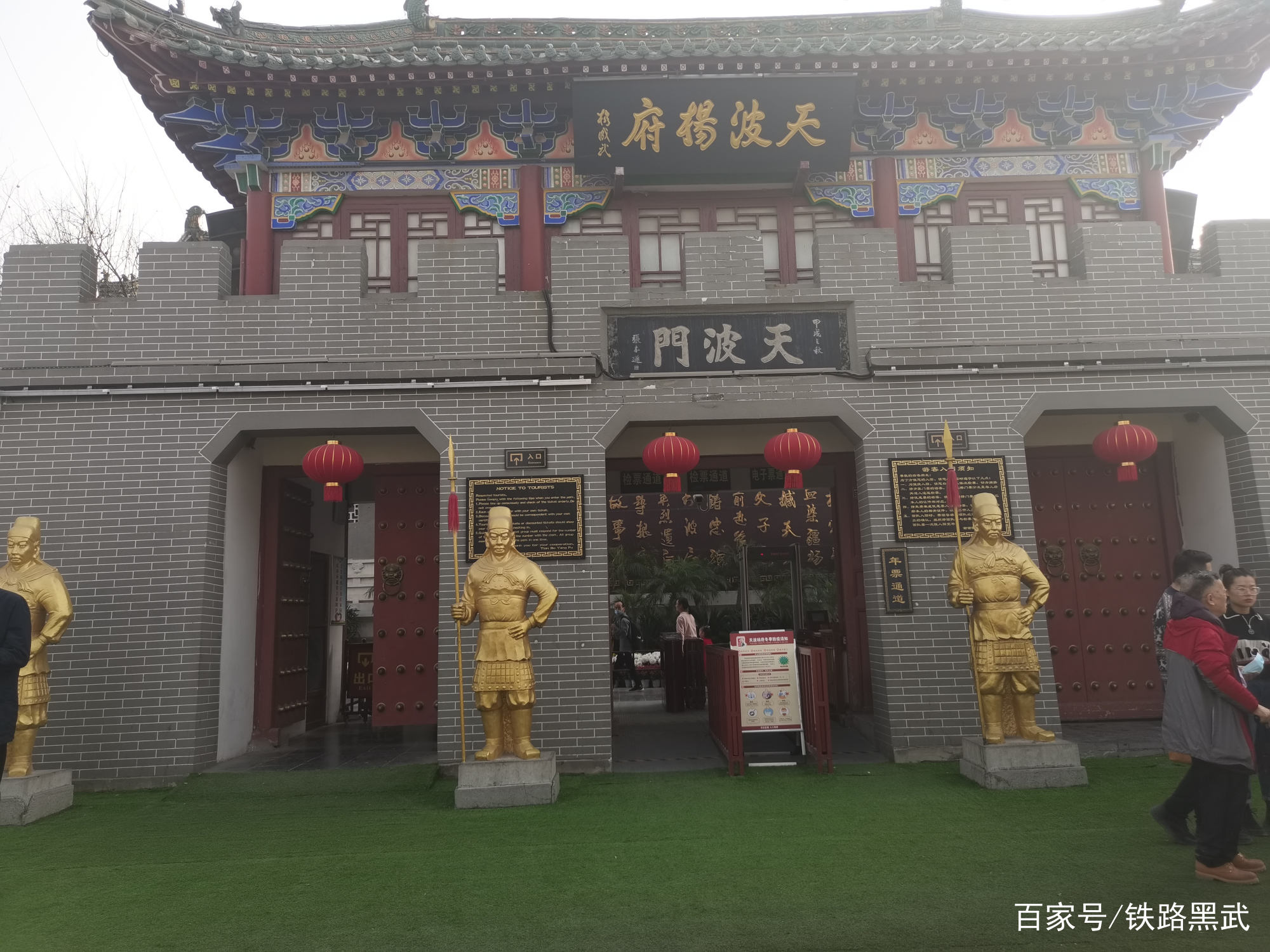 开封天波杨府_百科TA说