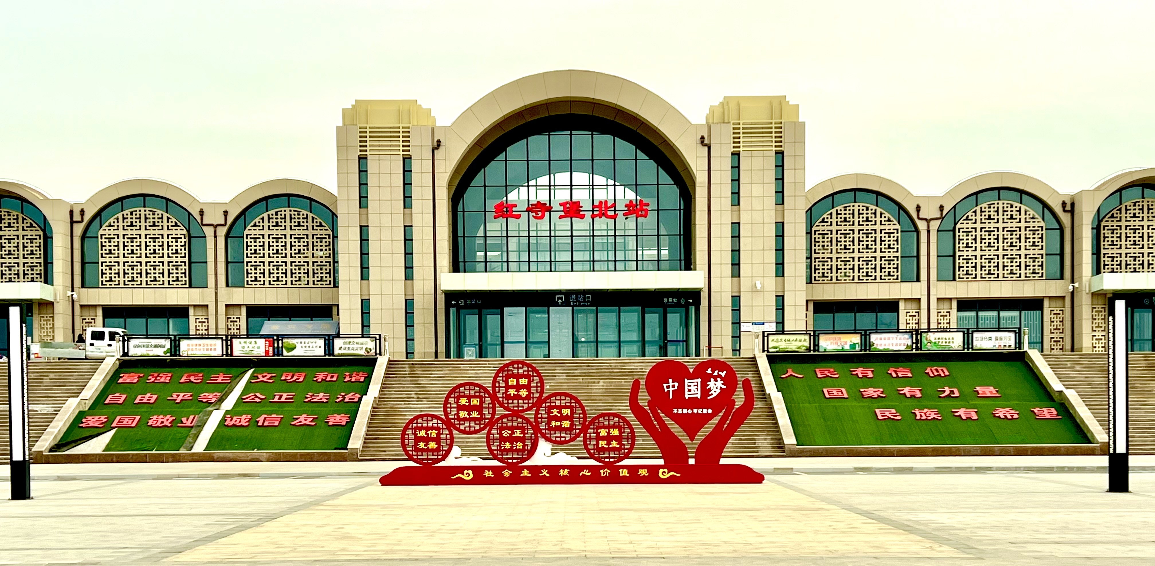 吴忠市境内,为 a target="_blank" href="/item/中国铁路兰州局集团