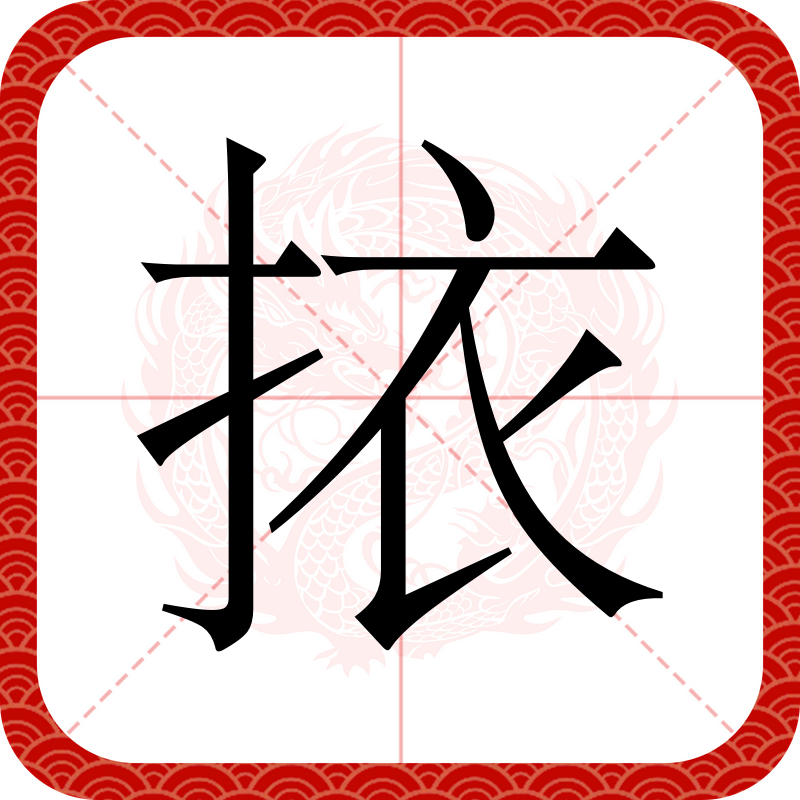 小忝教程网，小天骄枕头被子txt