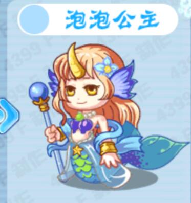 >泡泡公主,页游《 a target="_blank" href="/item/卡布西游/4954805"
