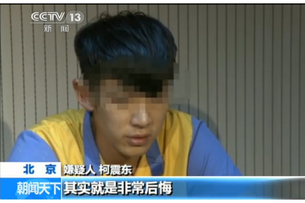  p data-id="gnvh3wr9fz">房祖名柯震东吸毒事件,也称为"房东"事件或"