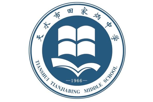 p>天水市四中创建于1966年,占地23亩,建筑面积1.