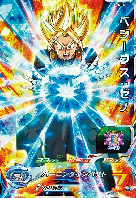 时空巡逻队是日本街机游戏《 a target="_blank" href="/item/龙珠