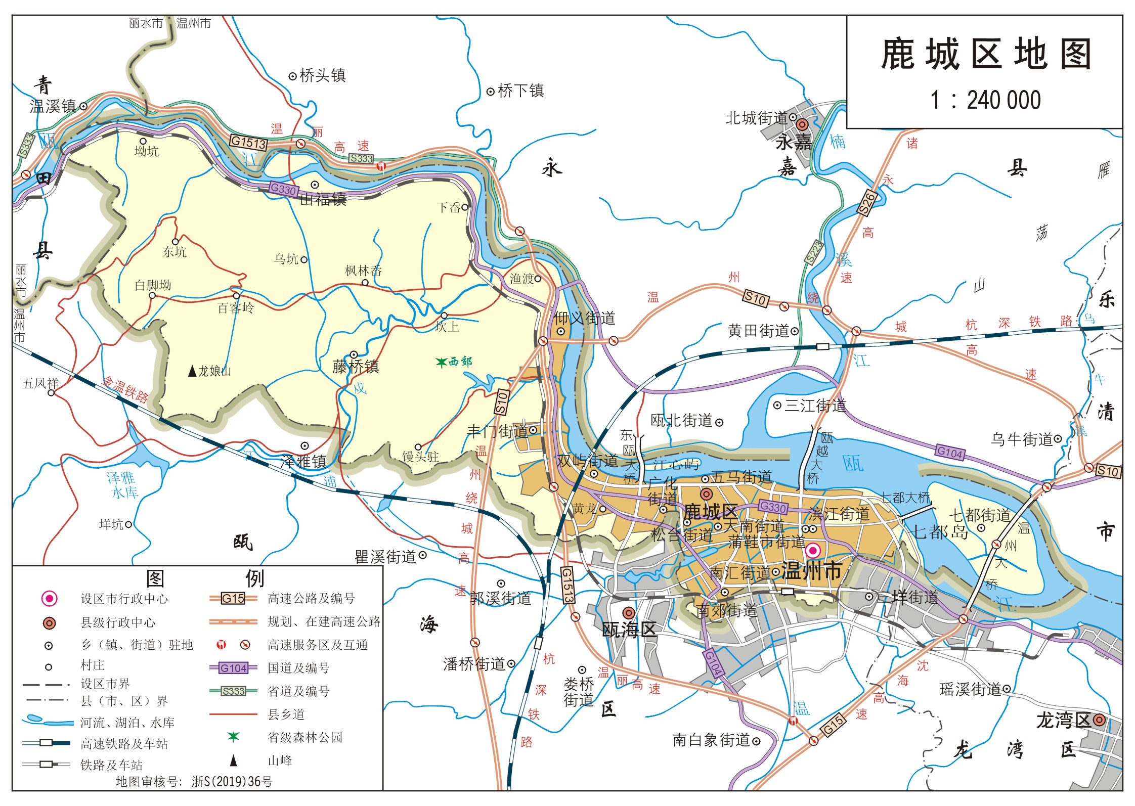 鹿城区