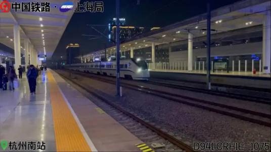 D941/D944次_百度百科