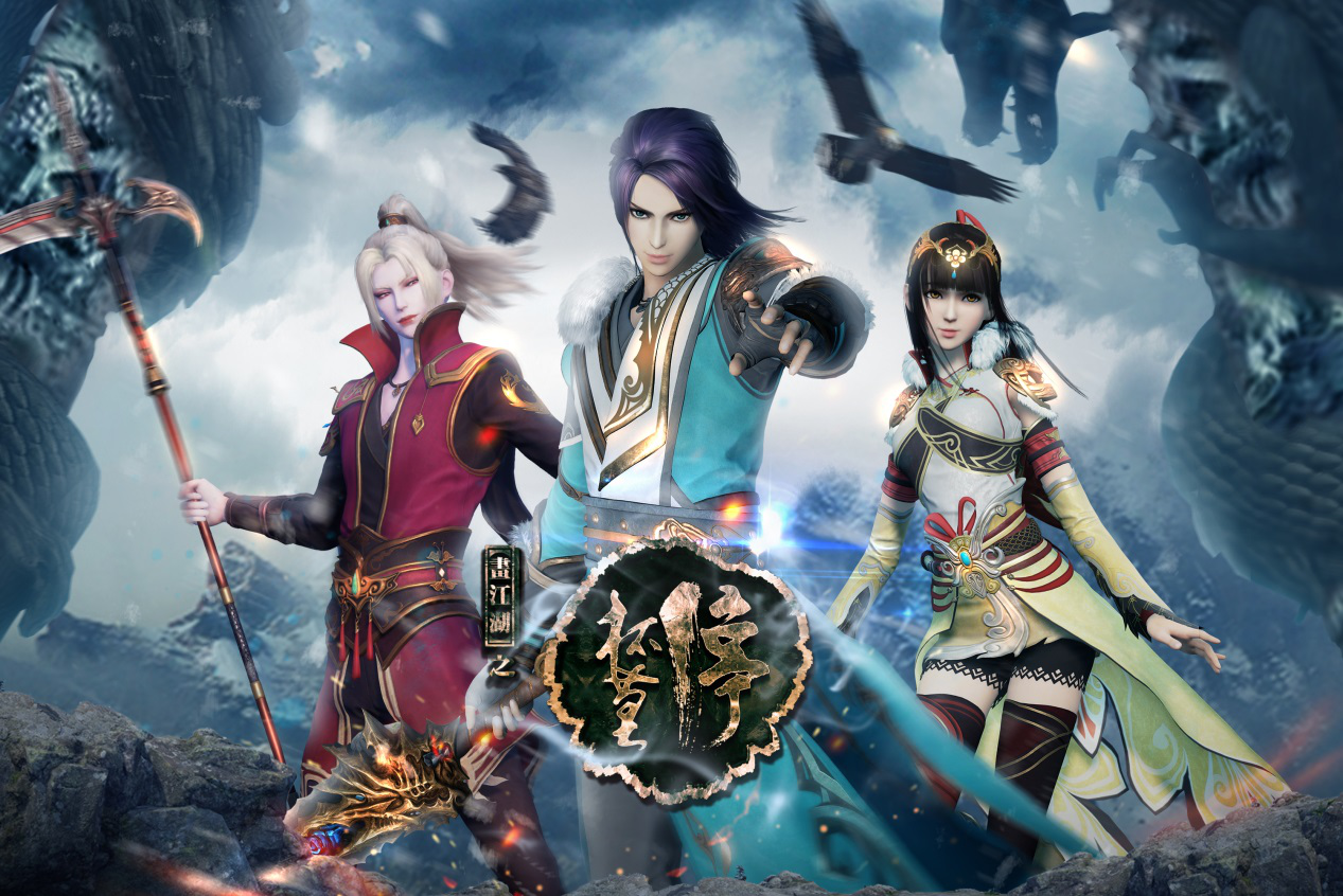  p>《铁血柔情》是动画《 a target="_blank" href="/item/杯莫停