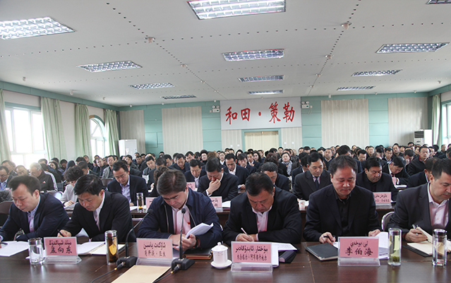 自治区 /a>和田地区 a target="_blank" href="/item/策勒县/4585665"