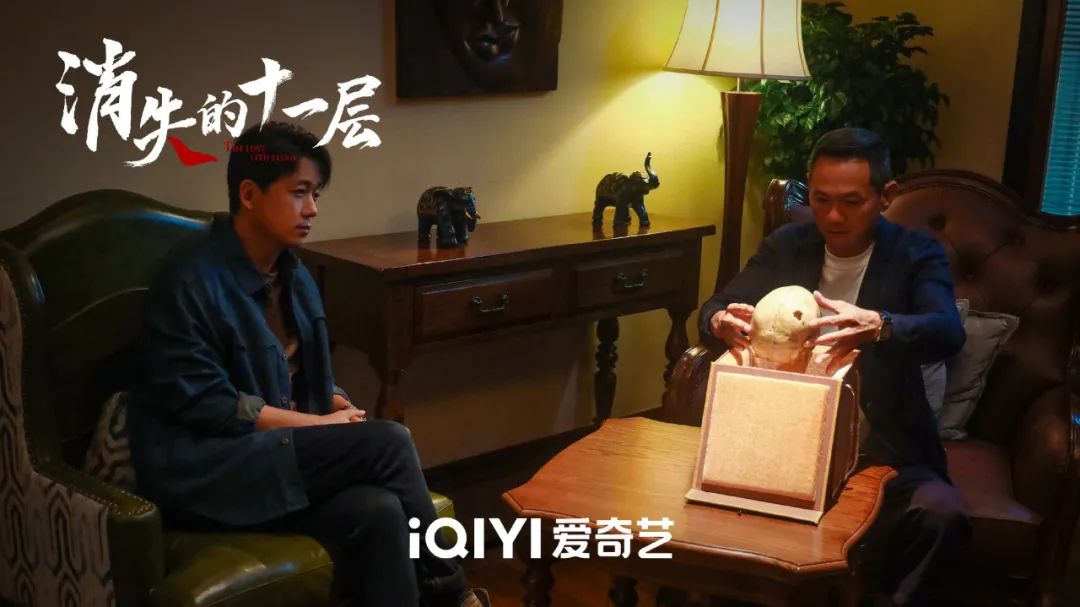 刑侦警匪剧再进一步，爱奇艺《消失的十一层》开启全民挖证式追剧_百科TA说