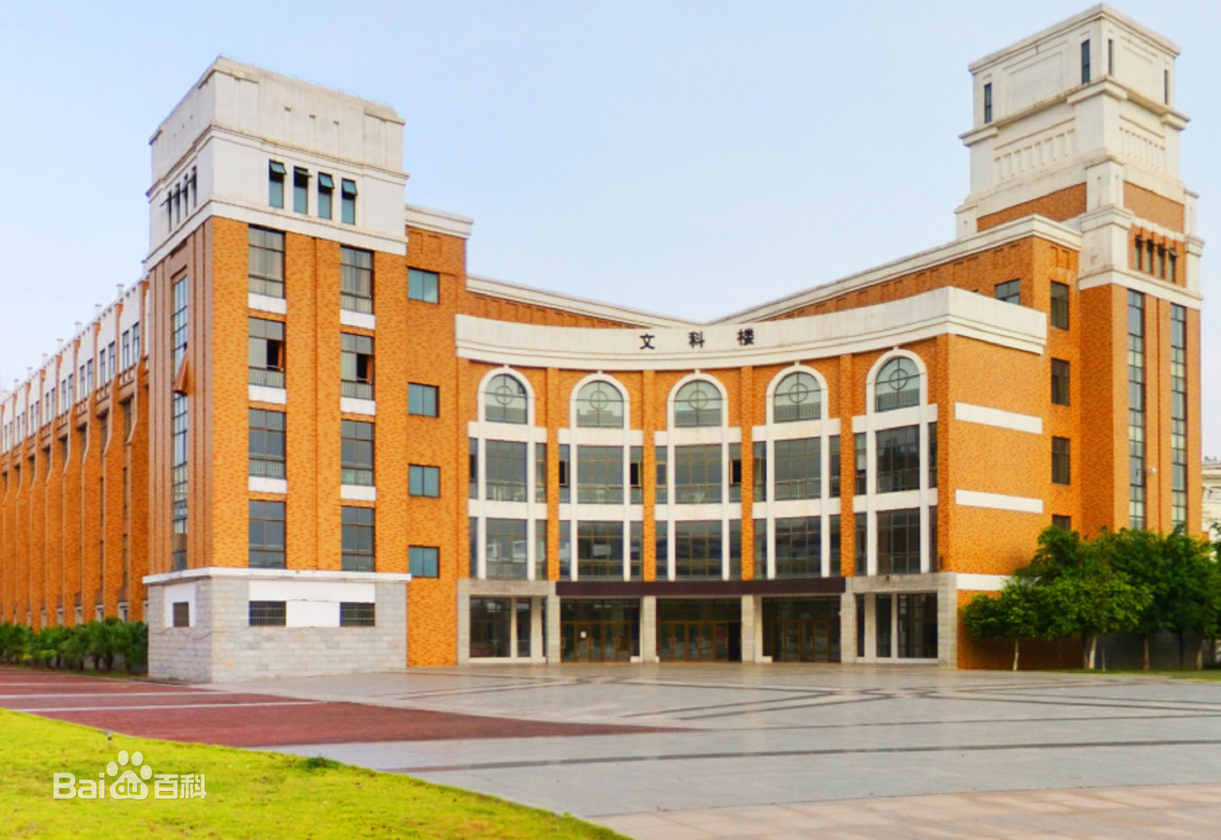 赣州高等师范专科学校