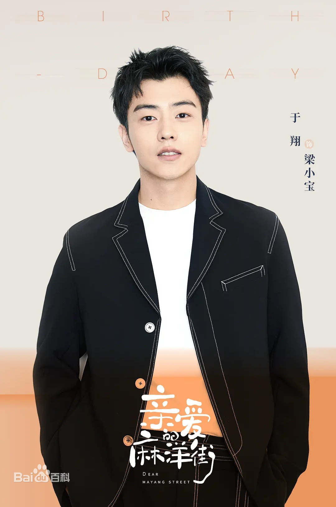 zl7eurdsir"> a href="#" data-lemmaid="8814565">黄克敏 /a> /span>