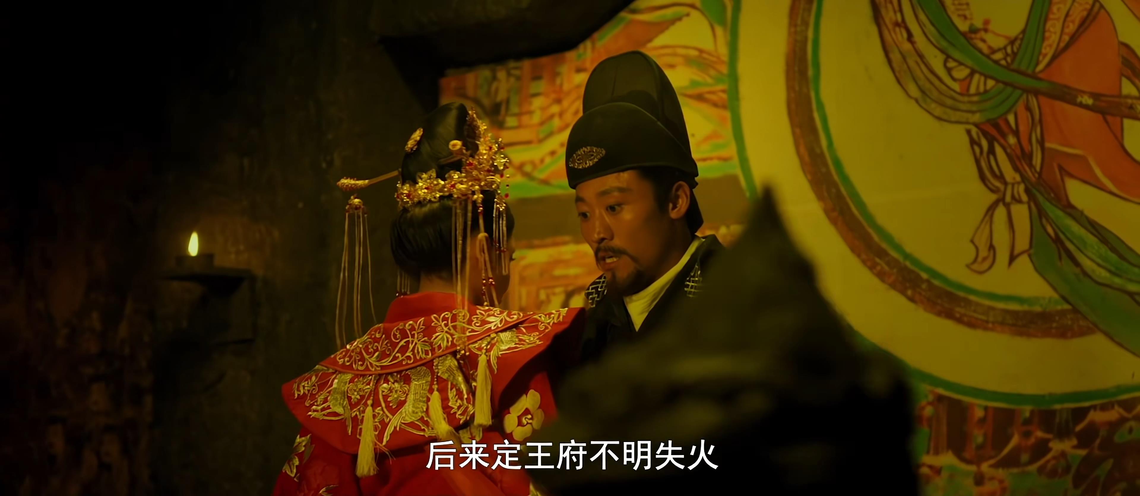 阴阳美人棺