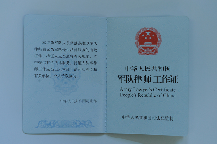  p data-id="go23royr0u">律师是指依法取得律师执业证书,接受委托或