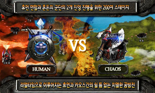 魔神战记开服表|最新版战争英雄单机版开服时间