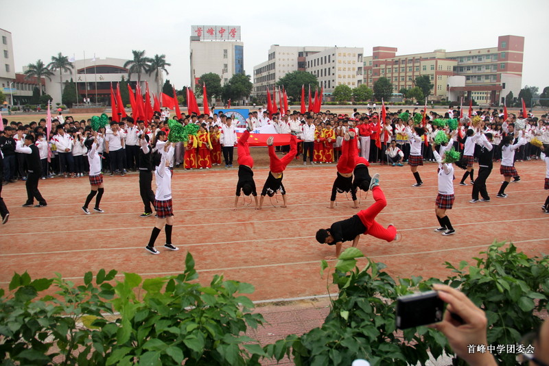 target="_blank" href="/item/晋江市">晋江市 /a>首峰中学位于 a