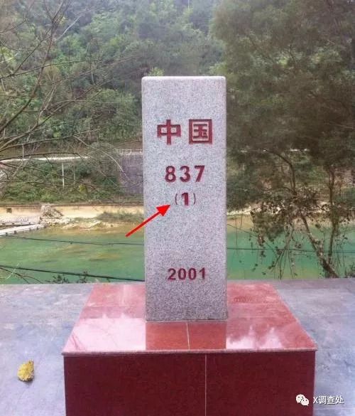 跨越国界界碑就算出国了吗？_百科TA说