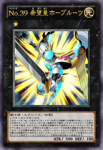 编号39 希望皇霍普起源_百度百科