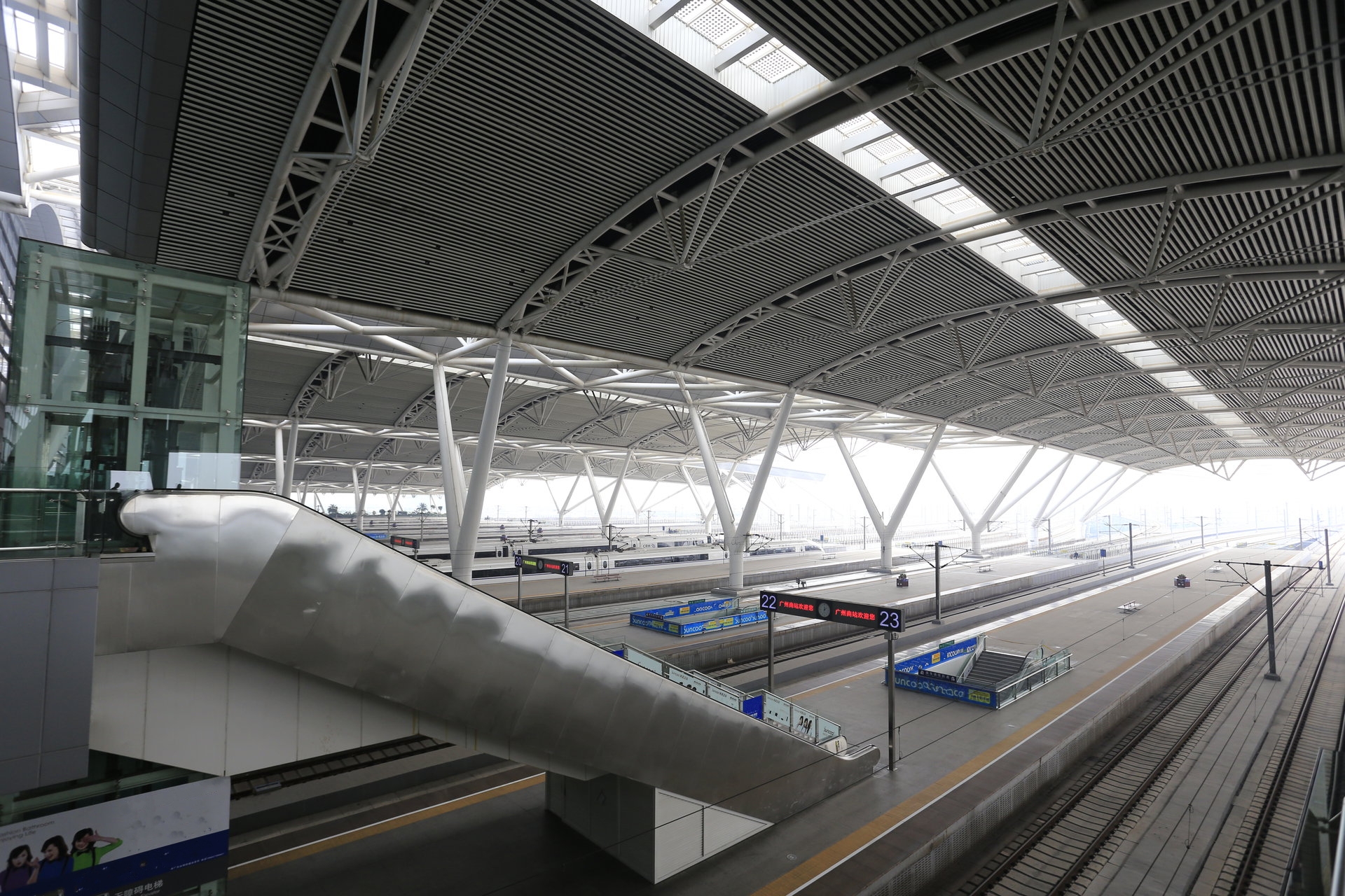 广州市新火车站