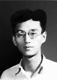 北京大学学生证照片（上世纪40年代）