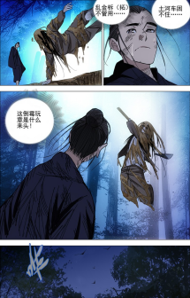 罗天大醮
