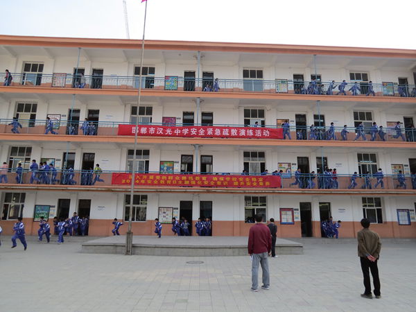 邯郸市汉光中学