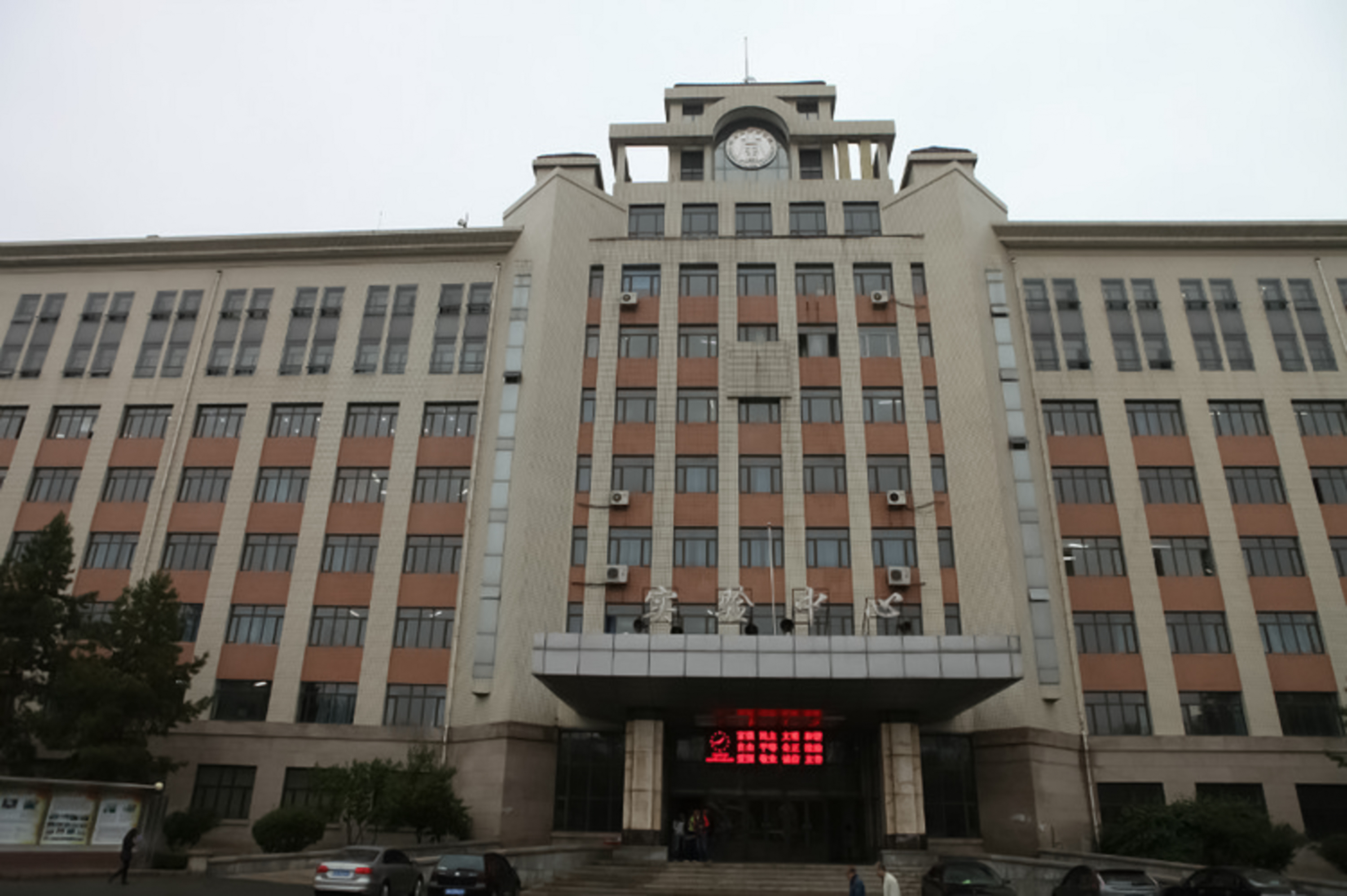  p>哈尔滨金融学院(harbin finance university,hfu)位于 a target="