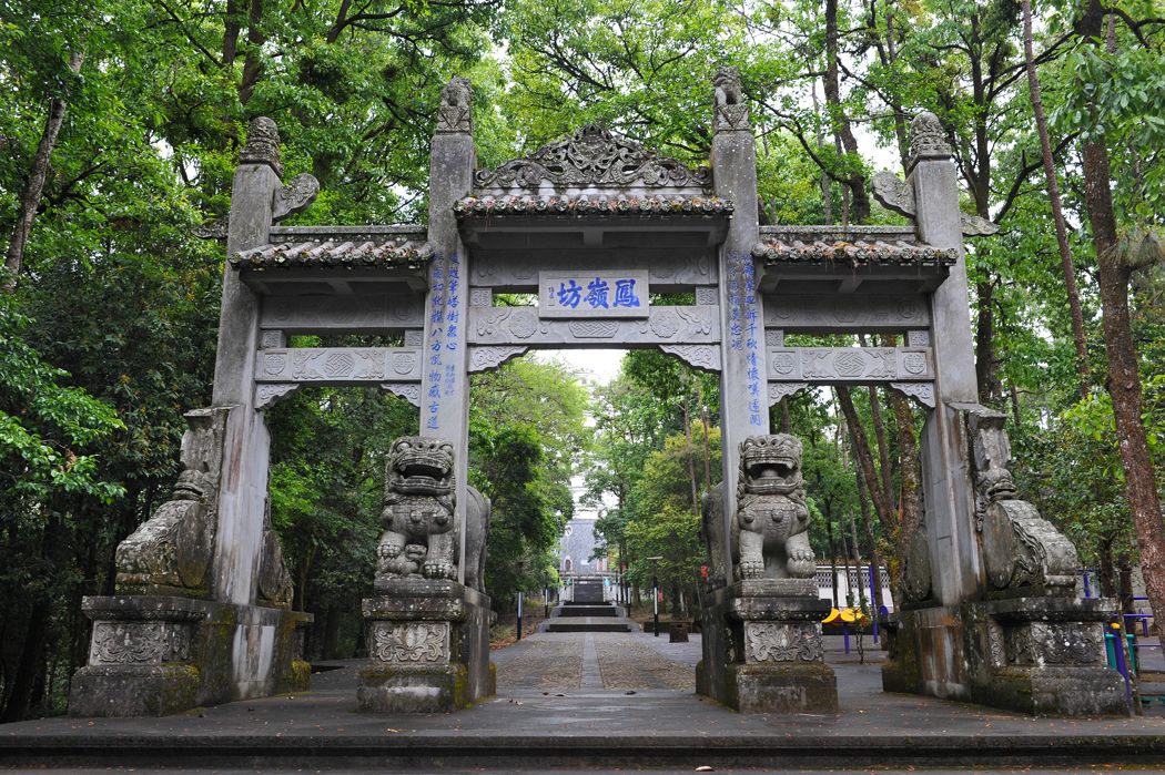 来凤山国家森林公园
