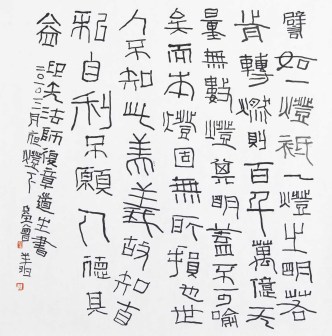 曾翔（中国艺术研究院中国书法院办公室主任）_百度百科