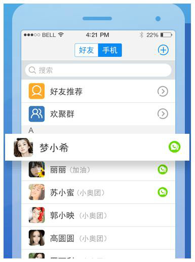 用短信发语音多少钱一分钟