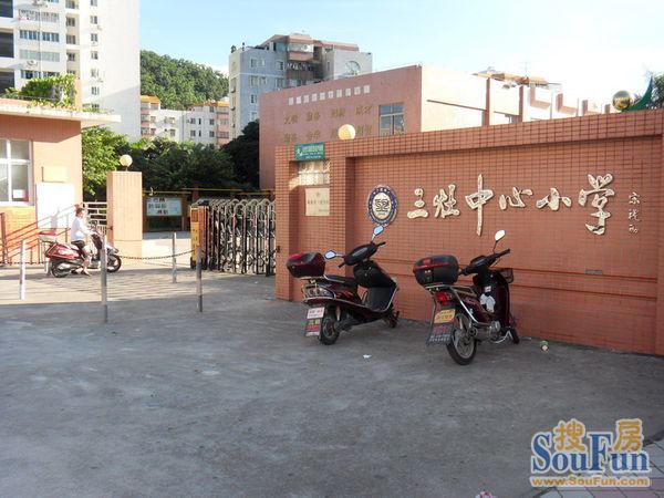 珠海市三灶中心小学