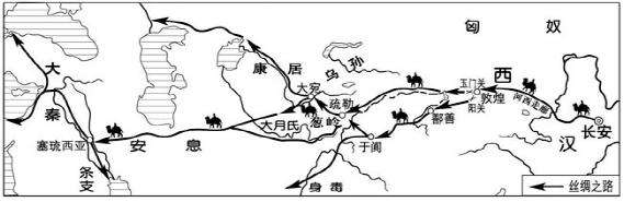 18114957">中山 /a>人, a target="_blank" href="/item/西汉/394557"