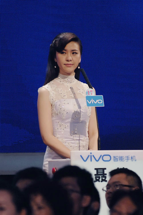  p>聂倩,女,四川省成都市人.《非诚勿扰》第17号女嘉宾.