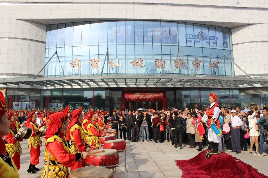 武商仙桃购物中心