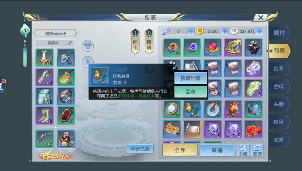  p data-id="gnbknogy3v">《择天记》是由腾讯游戏研发的一款mmorpg